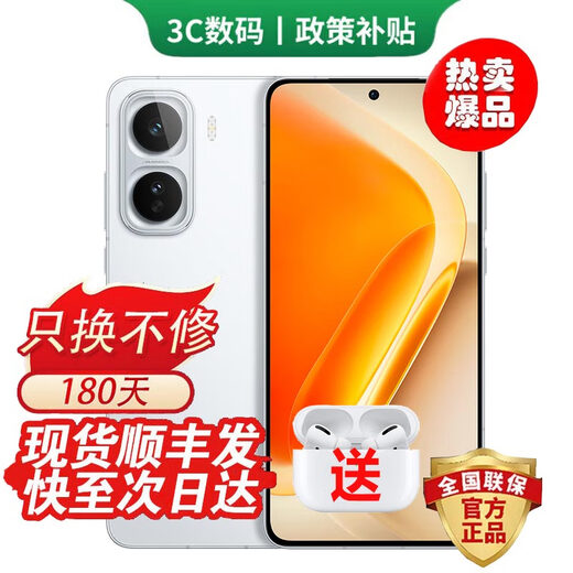 Vivo IQOO Neo11 Snapdragon 8 Extreme Edition Go to the store to buy Self-developed e-sports chip Q2 2K 144Hz Everest screen 7500mAh Blue Ocean battery gaming phone Neo10 Chiguang White 12GB+256GB Official standard 180 days only replacement without repair + three-year warranty + broken screen insurance