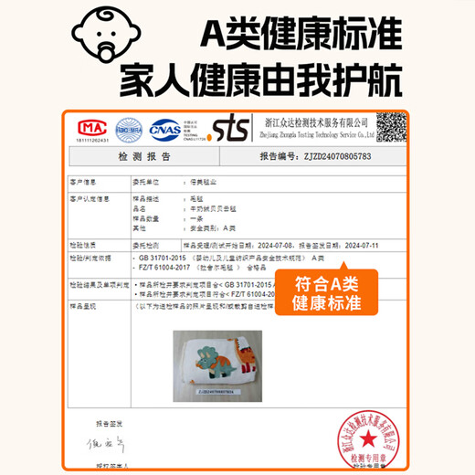 Shantou Lincun double-layer thickened children's blanket autumn baby baby blanket small quilt kindergarten nap milk velvet blanket Beibei Bear Yellow 120x150cm Class A maternal and infant grade, double-layer thickened