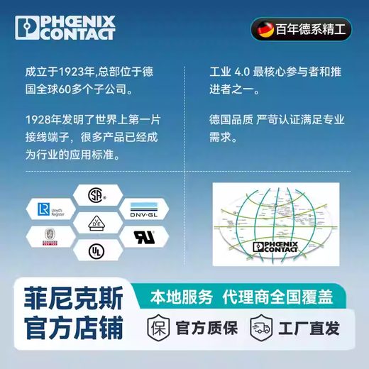 Phoenix PCB socket GMSTBVA 2.5/ 3-G- 1766673 50 pieces per pack