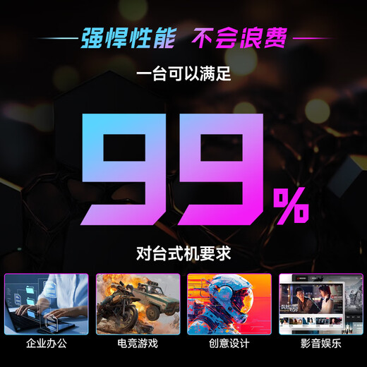 AMD 24-issue interest-free R5 9600X/5600/host/RTX5060/7650GRE graphics card e-sports game desktop assembly computer host complete machine DIY assembly machine R5 9600X+RTX5060丨with ten