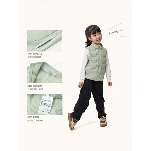 Q21 Oh Oh Goose Velvet Vest School Uniform Artifact for Children and Boys 95 Velvet Class A Liner to Keep Warm, Milk Blue 90 cm
