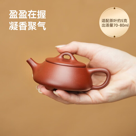 Yixing purple clay pot handmade teapot made in Beijing, original mineral purple clay, tea brewing set, literati stone scoop pot 100ml gift box