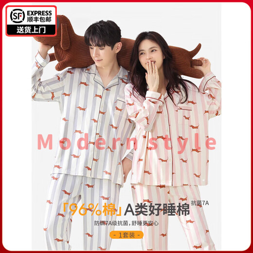 FENTENGG couple pajamas women's spring and autumn pure cotton anti-mite 2024 new dachshund fashion men's long-sleeved suit men's cloud gray XL