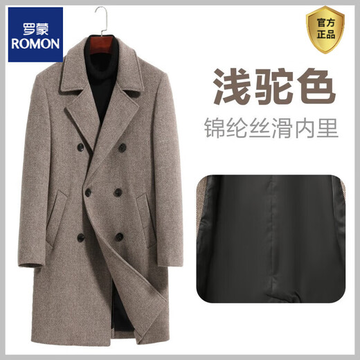 ROMON autumn and winter single-faced wool coat men's mid-length warm youth thickened windbreaker wool woolen men's coat trendy double-breasted herringbone gray nylon lining L (100-125Jin Jin equals 0.5 kg)