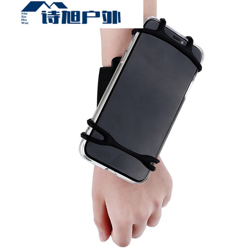 ZKHE arm bag mobile phone armband sports running wristband fitness multifunctional breathable arm bag rotating detachable arm sleeve arm sleeve black