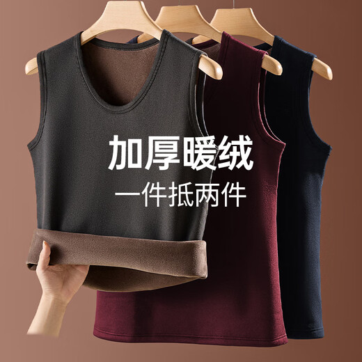 Langsha thermal vest men's tops warm velvet bottoming vest tight-fitting thickened velvet sleeveless vest autumn and winter thermal underwear
