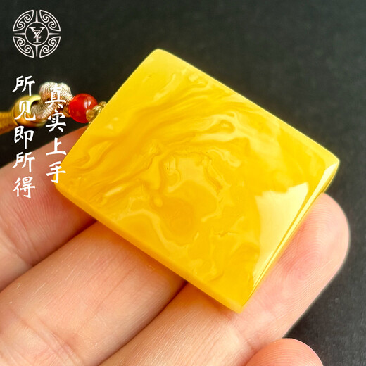 Yuzhi 1 item 1 certificate 1 shot natural beeswax Ping An Wu Shi brand pendant amber chicken oil yellow no optimization certificate 8.09 g G760 unique product 33*27*9 mm