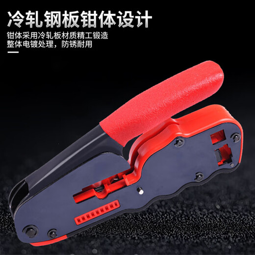 Robin Hood (RUBICON) network cable pliers, professional-grade crystal head crimping pliers, lightweight double-hole crimping pliers for electricians RKY-318