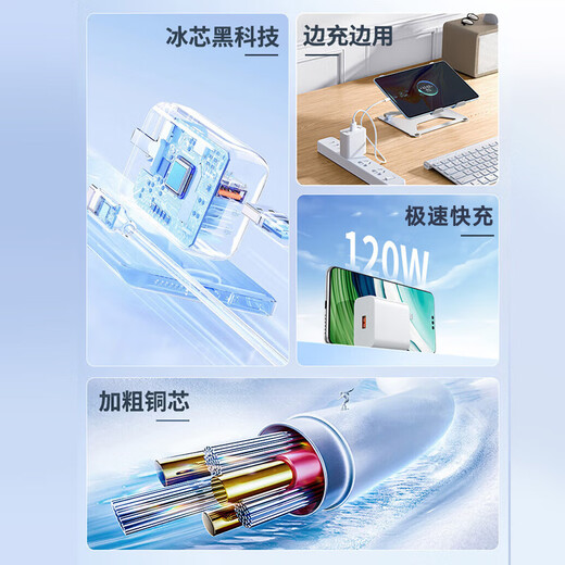 Yizhi genuine product suitable for Huawei charger 120W100w88W66w super flash charge mate80X7 fast charge pura enjoy the first line pro glory nova mobile phone type-c 120W super fast charge 1 meter set official new genuine Mate70/60/50/40Ultra all series dedicated