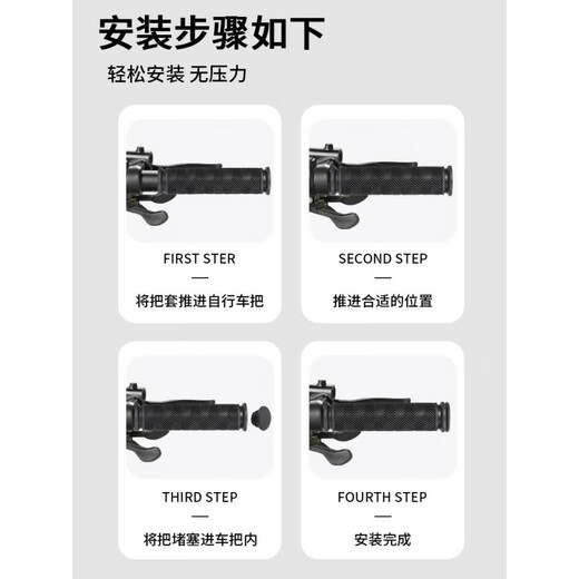 Suitable for Giant bicycle handlebar cover, mountain bike ATX777 handlebar cover, handgrip cover, original accessories, single-pass_handlebar cover-black (excluding bar blockage) 1 pair