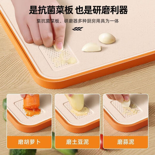 Planche à découper en paille de blé, planche à découper épaissie double face, planche à découper résistante à la moisissure, fruits spéciaux orange 41*29cm grande taille, exportation vers les ventes intérieures