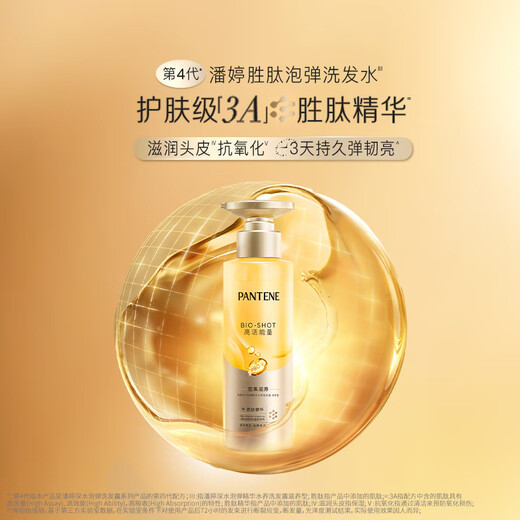 Panting [Trial Family Bucket] Deep Water Soaking Bucket 50ml + 3-minute Conditioner 40ml + 1 hair mask + 5 essential oils [Exclusive to Member] Nourishing and Repair Family Bucket
