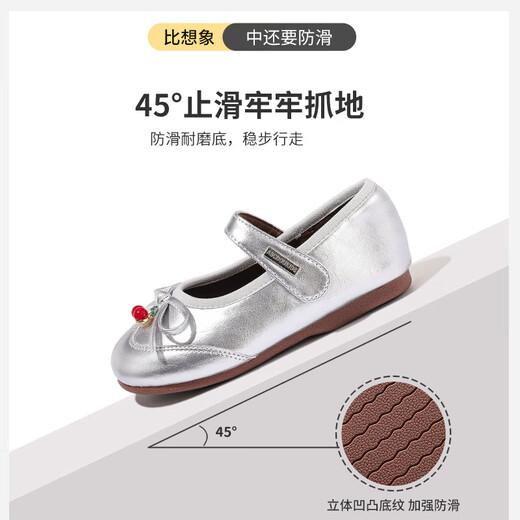ABCdoukids Girls Princess Shoes 2025 Autumn New Children's Sweet Silver Small Leather Shoes Korean Style Flat Shoes Silver 29 Inner Length 18cm