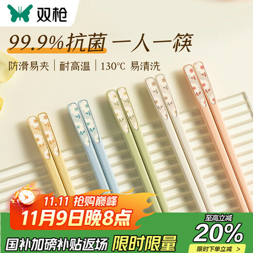 Double-gun color-separated antibacterial alloy chopsticks for household meal-sharing, anti-slip chopsticks, mildew-proof and high-temperature resistant, one chopstick per person, high-looking 5 pairs