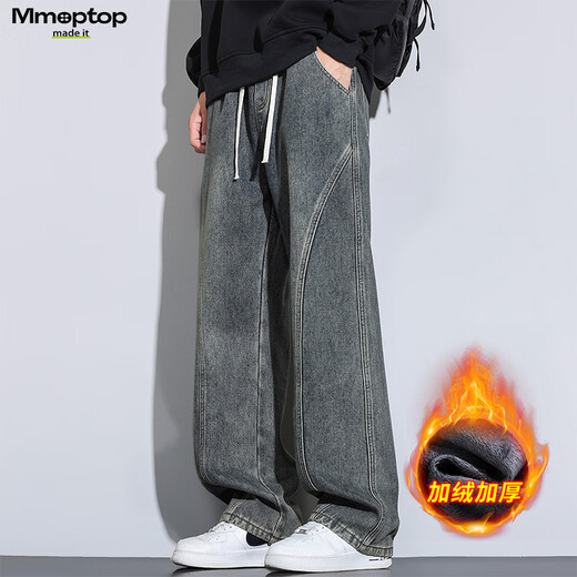 MMOPTOP American scimitar jeans autumn and winter plus velvet men's retro loose straight casual pants MNZK45JR nostalgic blue XL