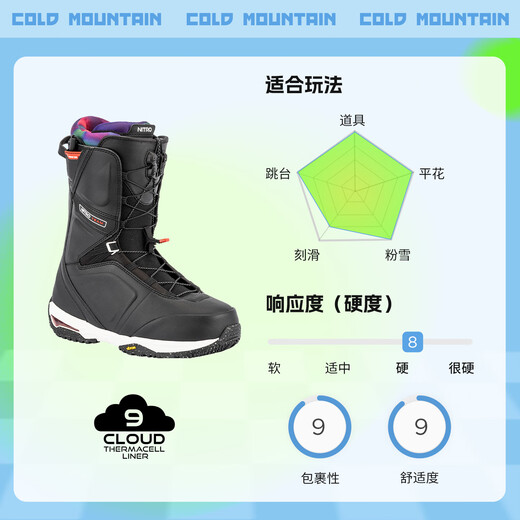 NITRO snowshoes TEAM snowboarding boots 2526 men's model all-region all-round skiing snowboarding snowshoes ski boots in stock 25/26 in stock TEAM TLS sand color 44.5 (inner length 295mm)