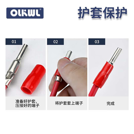 OLKWL (Wali) Haushalts-Luftschalter, verdickte Anschlussnase aus reinem Kupfer, 6 quadratische Kupferdrahtohren mit isolierter Ummantelung, Leistungsschalter, Luftschalter-Anschluss DTD-6 (10 Stück)