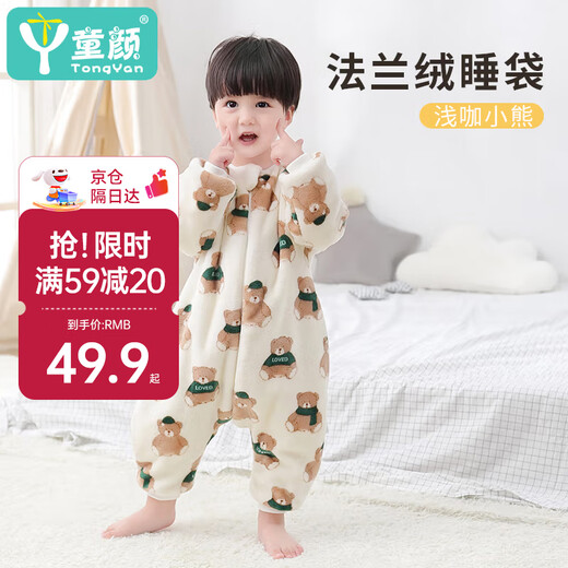 Baby-faced children's pajamas for men, women, medium and large children, flannel home clothes, baby split-leg sleeping bag, autumn and winter baby anti-kick quilt