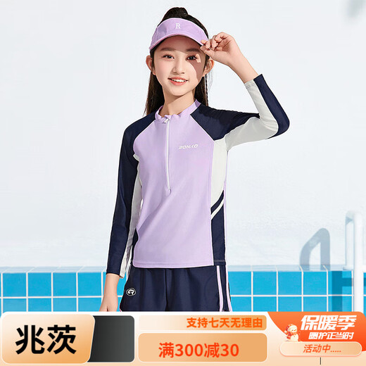 Yidiqi Yidiqi children's swimsuit split girls new sun protection quick-drying long-sleeved trousers girls professional medium and large 120 XL height 105-cm/30-40Jin Jin equals 0.5 kg