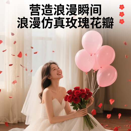 Huawoli simulated rose petals proposal and confession wedding room birthday scene scattering flowers indoor atmosphere decoration props 1000 pieces