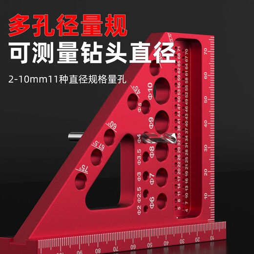Multifunctional triangle ruler, special angle ruler for woodworking, marking tool, right-angle ruler, aluminum alloy angle ruler, hole measuring ruler, multifunctional marking triangle ruler