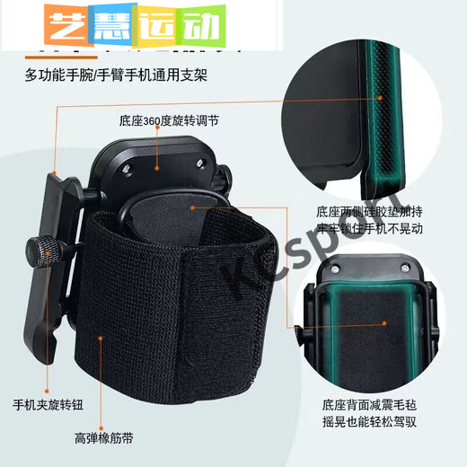 Miaopule driving wrist mobile phone holder wristband sports arm sleeve running mobile phone bag strap fixed special equipment hanging wrist bag wrist bracket black