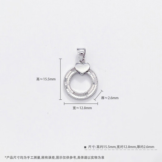 Laofu gold platinum true love perfect fish scale geometric love pendant heart to heart about 2.4g