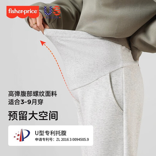 Fisher-Price Maternity Sports Pants Winter Outerwear Plus Velvet Thickened Warm Small Sweatpants Autumn and Winter Maternity Pants Black M
