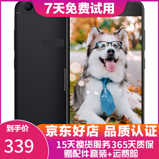 Vivo Y66 smart Android phone, backup phone, work phone, elderly phone, second-hand phone, black 3GB+32GB, 90% new