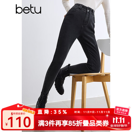 Betu women's new winter jeans brushed high waist slim pencil pants women 2410T87 dark gray M