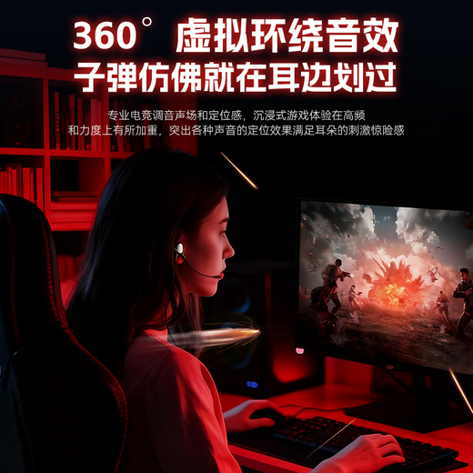 Wise Country Hunter Engine Game Headset Wired Computer E-Sports In-Ear Microphone Two-in-One Type-C Special HiFi Listening Position FPS Suitable for Delta Eating Chicken