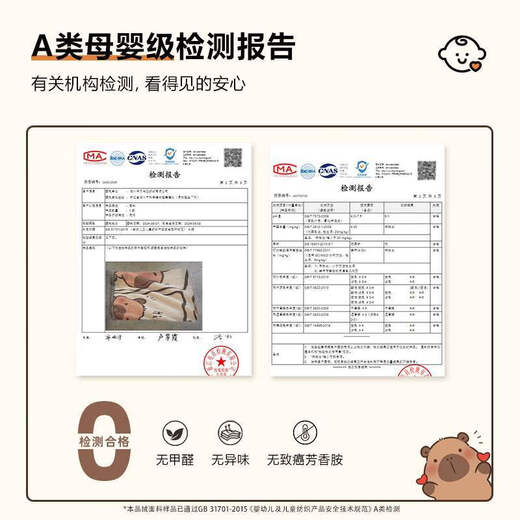 Fantasy Cute Card Milk Velvet Blanket Winter Thickened Shawl Office Nap Sofa Cover Blanket Learning Small Blanket Sheets Cute Capybara Double-sided Milk Velvet Anti-static and Easy to Shed 1.0x1.5m Shawl Blanket Air-conditioned Room Cover