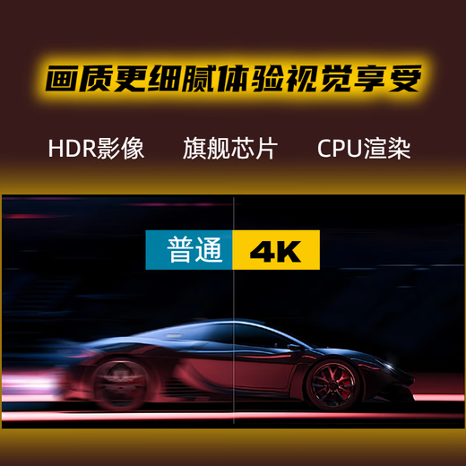 优选25新款AI智能海思芯4k网络盒子5G无线WiFi高清免VIP电视机顶盒 32G语音全能级+直播+影视 AI智能机顶盒+超清电视+永久会员