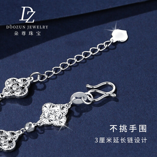 Duozun pt950 genuine platinum bracelet for women platinum starry four-leaf clover bracelet new double-sided wearable hand jewelry for gift giving 9.91g/length 16-19cm adjustable