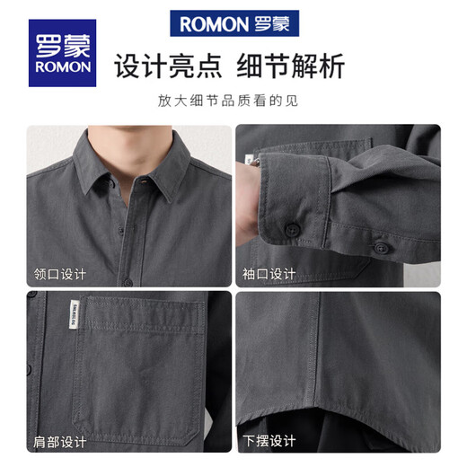 ROMON long-sleeved shirt men's pure cotton no-iron inch shirt 2026 autumn new trendy casual shirt jacket for men 8851 fog blue XL recommended 126-140Jin Jin equals 0.5 kg