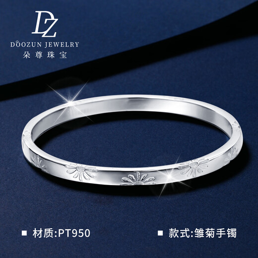 Duozun pt950 genuine platinum bracelet for women semi-solid small daisy bracelet new platinum bracelet birthday Chinese Valentine's Day gift inner diameter 57mm 21-22g face width about 4.5mm
