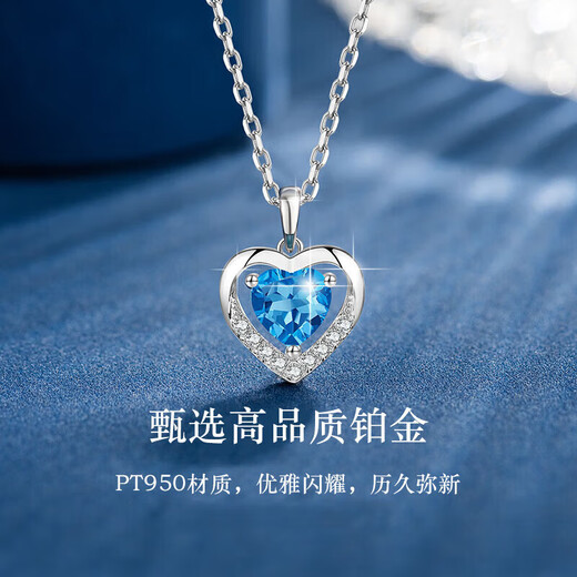 Ji Sifan Light Luxury Necklace Women's Jewelry Heart of the Ocean Platinum Topaz Valentine's Day Anniversary Birthday Gift for Girlfriend Topaz Necklace Set Exclusive Luxury Gift Box