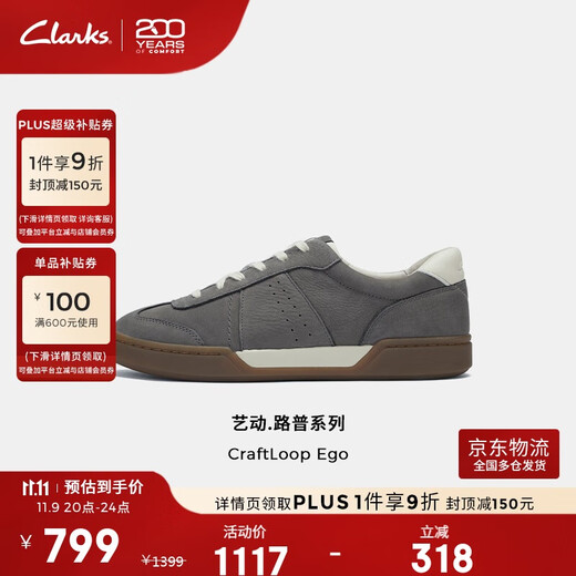Clarks CraftLoop series new men's sports shoes retro fashion moral training shoes casual sneakers