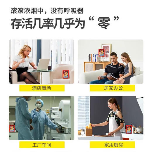 Zhe'an TZL30 fire mask 3C national standard gas mask filtering self-rescue respirator fire escape mask Zhe'an 3C fire mask