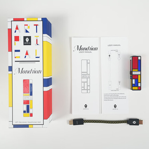 ARTPICAL Mondrian decoding amp hifi fever grade 4.4 balanced portable small tail home tye-c Android Apple computer audio amplifier Mondrian comes with typec cable
