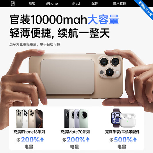 Witton National 3C Certification MagSafe Magnetic Power Bank Suitable for Apple Apple External Battery Mobile Power Large Capacity 20W Fast Charging Ultra-Thin and Compact National Subsidy 20000M Titanium Gold Imported Batteries National 3C Certification High-Quality Batteries Can Be Used on Aircrafts 20W Fast Charging