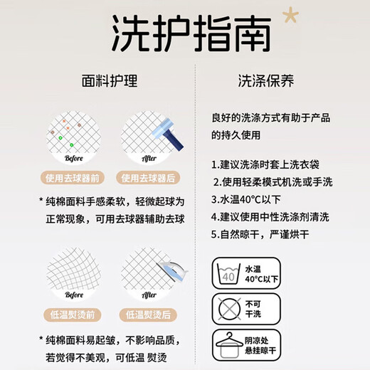 Bei Chuzhong baby sleeping bag 0-1-3 years old baby 2 spring, autumn and winter all-in-one thickened pure cotton anti-cold anti-kicking quilt anti-jumping thickened autumn and winter-Eiffel Forest-Pink Intelligent temperature measurement room temperature 0-15 M size Height 65-80cm Recommended age 9 months-2 years