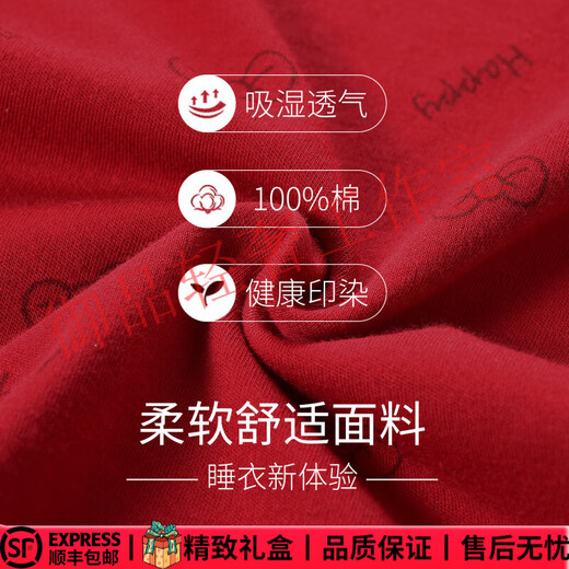 FENTENGG light luxury brand wedding couple pajamas spring and autumn pure cotton long-sleeved cartoon red home clothes men and women suit YJXM86686 couple suit L female + male 3XL light luxury gift box