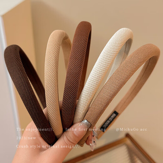 Coffee color hairband for women with high skull pressure, face wash headband, simple temperament hair cave 2025 hair accessories, dark coffee + off-white
