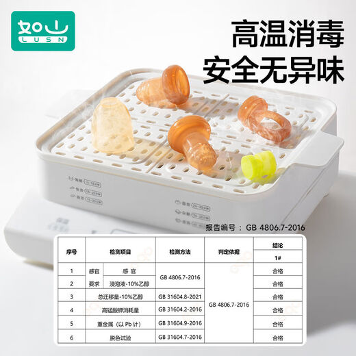 Rushan (LUSN) Rushan Baby Bite Fruit and Vegetable Eater Fruit Food Complementary Food Device for 6 months and above, full silicone bag food puree artifact, full silicone bite bag - Little Dinosaur, including 1 bite bag L 1 pack