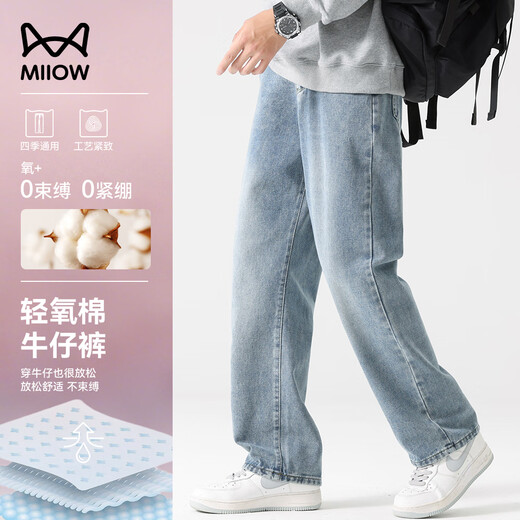 Catman Jeans Men's Wide Leg American Straight Leg Loose Autumn and Winter Youth Casual Retro Straight Long Pants Men