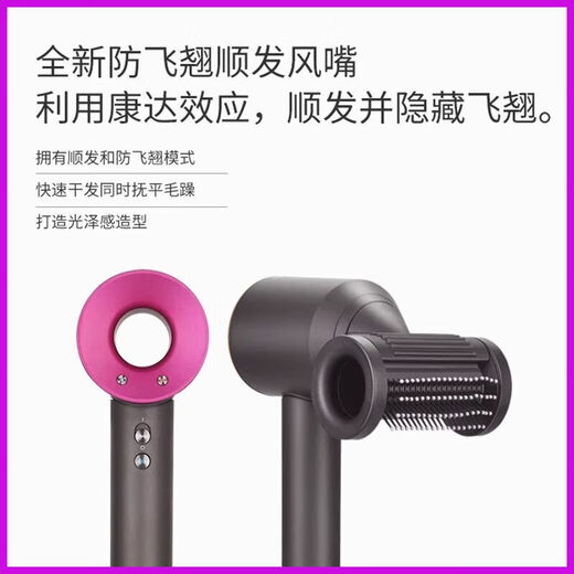 Xiaomi Mijia Intelligent Ecological Chain High-speed Leafless Hair Dryer Home Silent Negative Ion High Power Does Not Hurt Power Generation Hair Dryer Fast-drying Starry Sky Gray Single Nozzle 1.8 Meters Gift Box