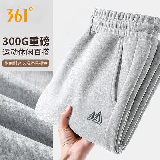 361 Sports pants for men in autumn and winter, new skin-friendly cotton sweatpants, loose and versatile pants for men, men's casual pants, light tile gray (regular leggings - diagonal pockets) 2XL /185 (160-180Jin Jin is equal to 0.5 kg)