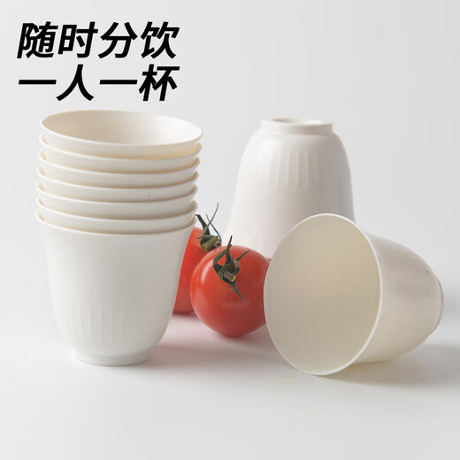 Xingfang disposable tea cup tasting cup plastic cup thickened small cup tasting cup 50ml 100 only includes cup holder