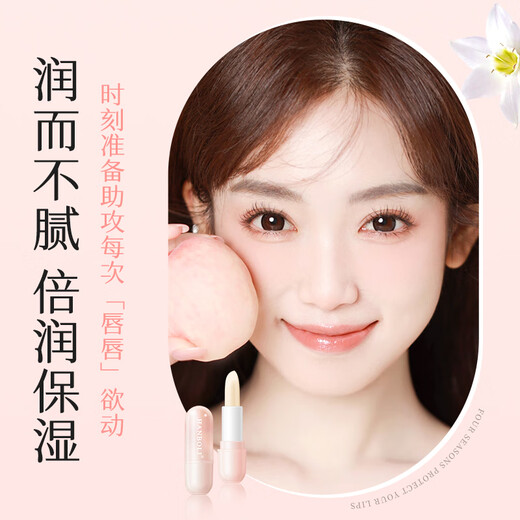 HANBOLI Lip Balm Vaseline Double Moisturizing Kit Moisturizing and Anti-Drying and Peeling Colorless Lip Mask Set Available for Men and Women. A total of 3 pieces in the box (avocado + mint + strawberry)